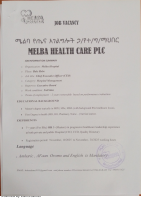 CEO Job Vacancy.pdf